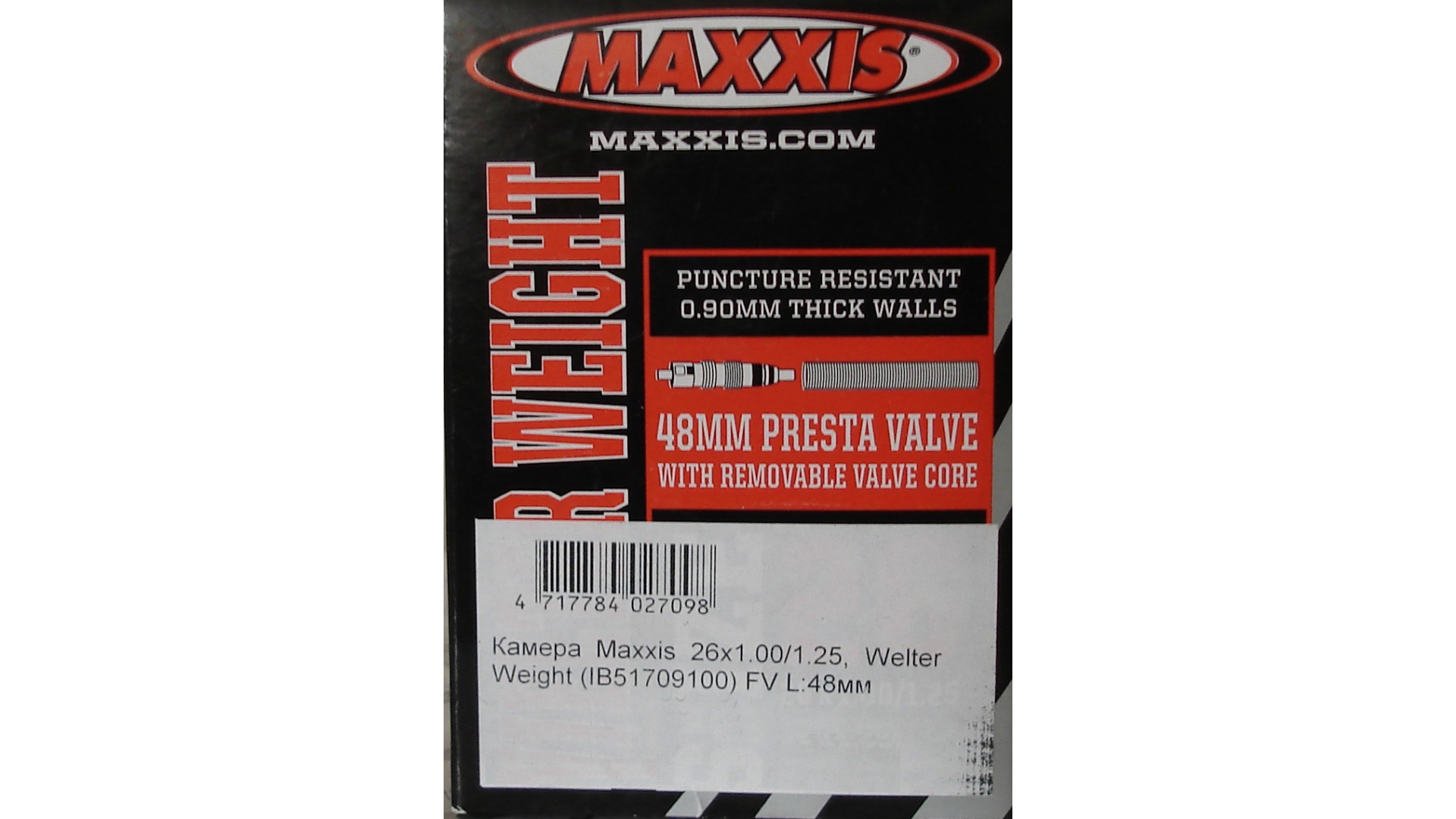 Камера Maxxis 26x1.00/1.25, Welter Weight FV L:48мм